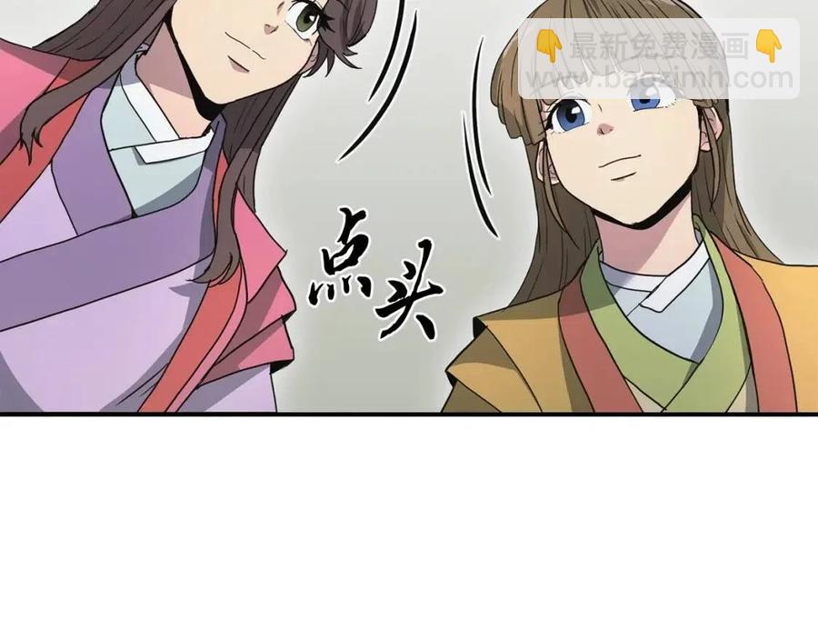 第10话 姐妹的身世26