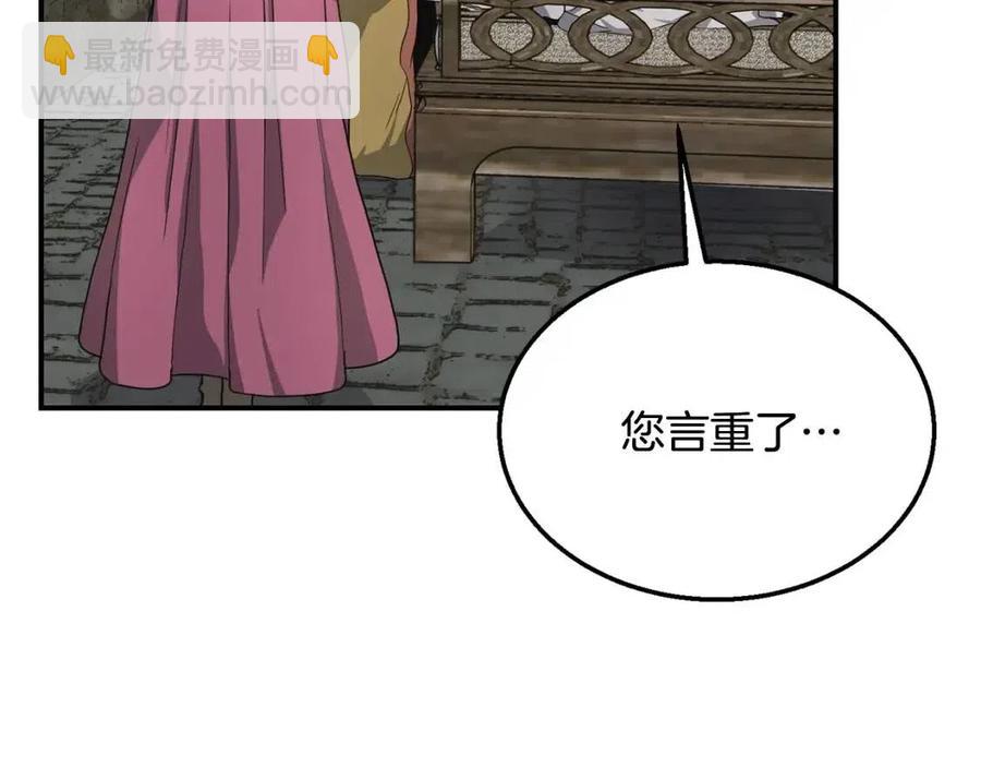第10话 姐妹的身世29