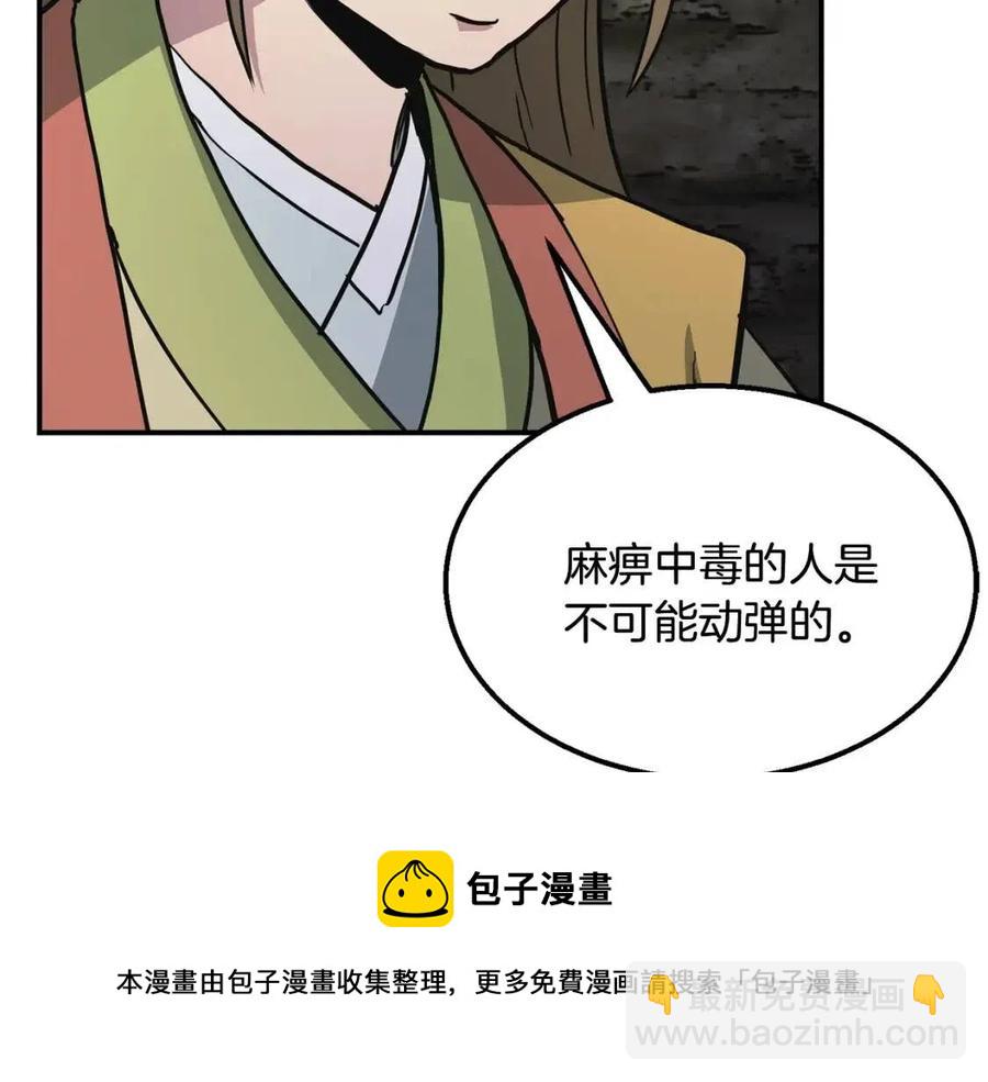 第10话 姐妹的身世4