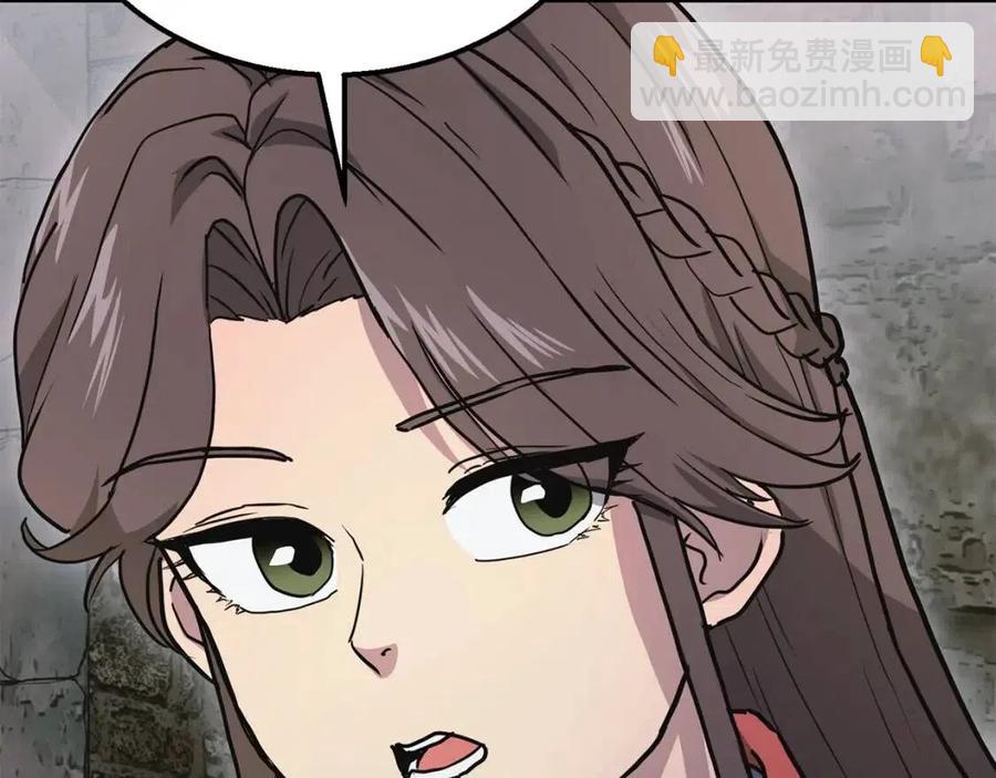 第10话 姐妹的身世42
