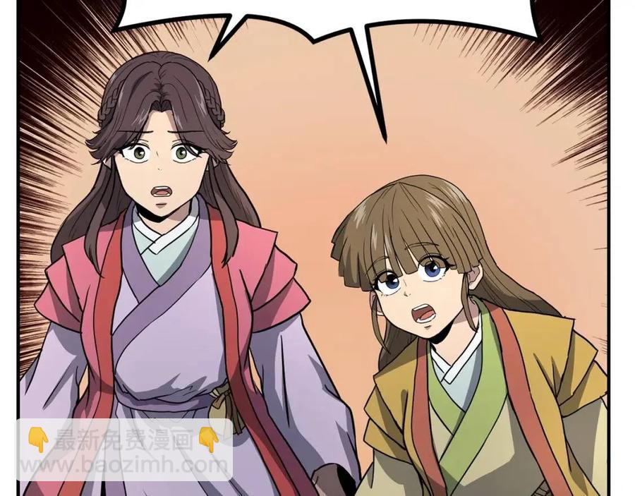 第10话 姐妹的身世47