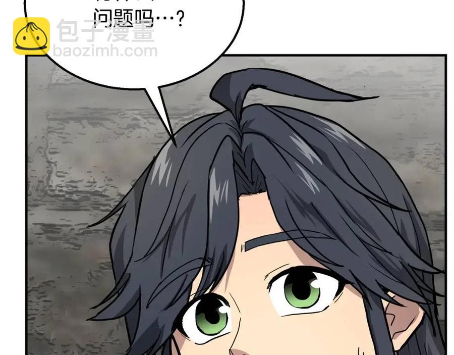 第10话 姐妹的身世49