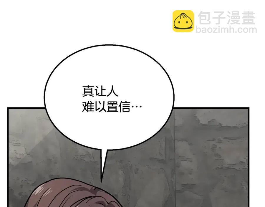 第10话 姐妹的身世55
