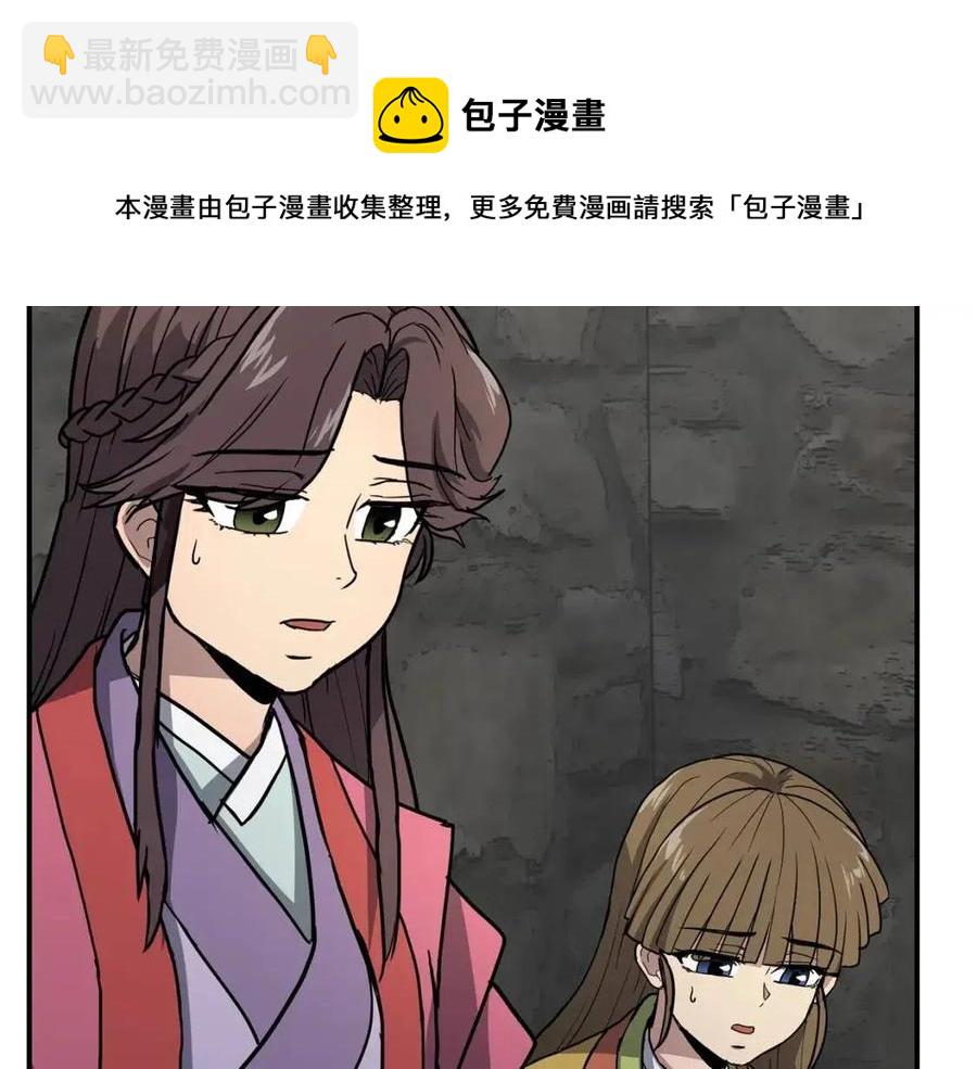 第10话 姐妹的身世56