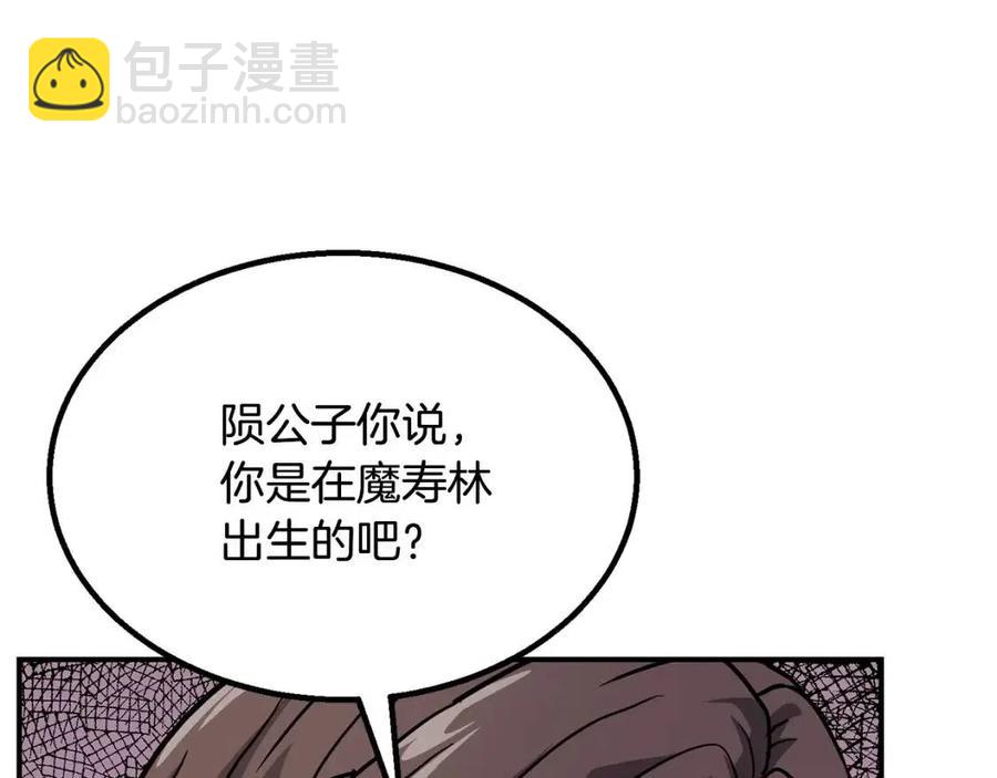 第10话 姐妹的身世58