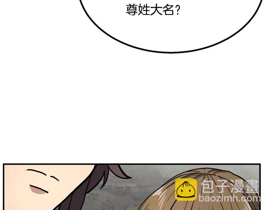 第10话 姐妹的身世61