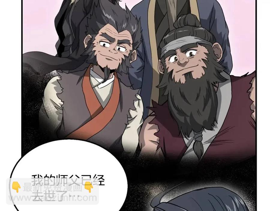 第10话 姐妹的身世65
