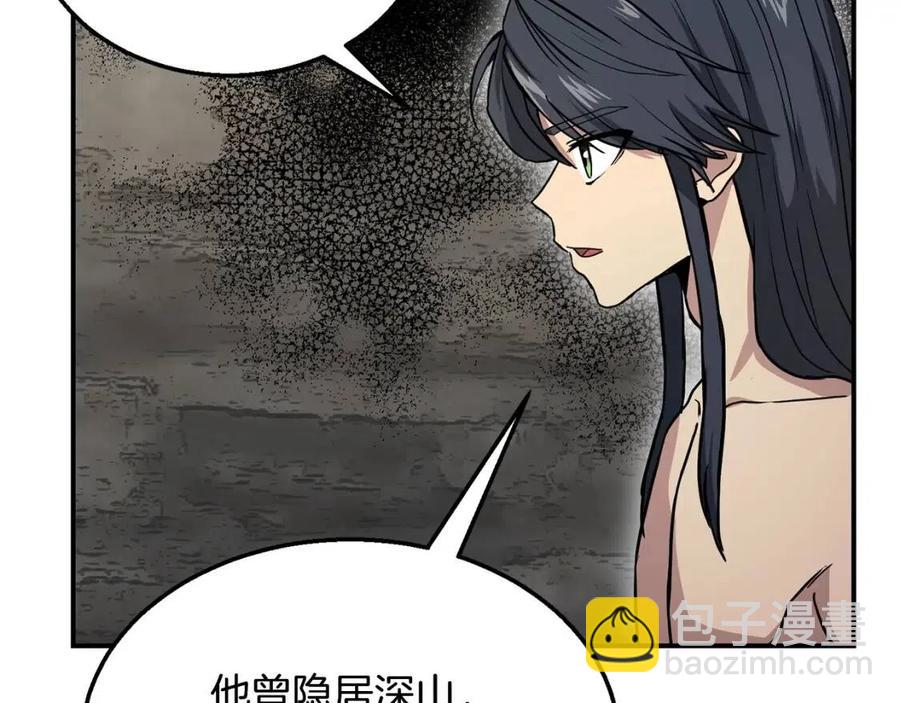 第10话 姐妹的身世66