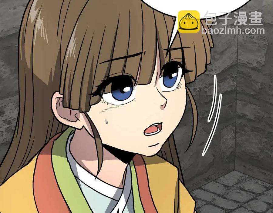 第10话 姐妹的身世69