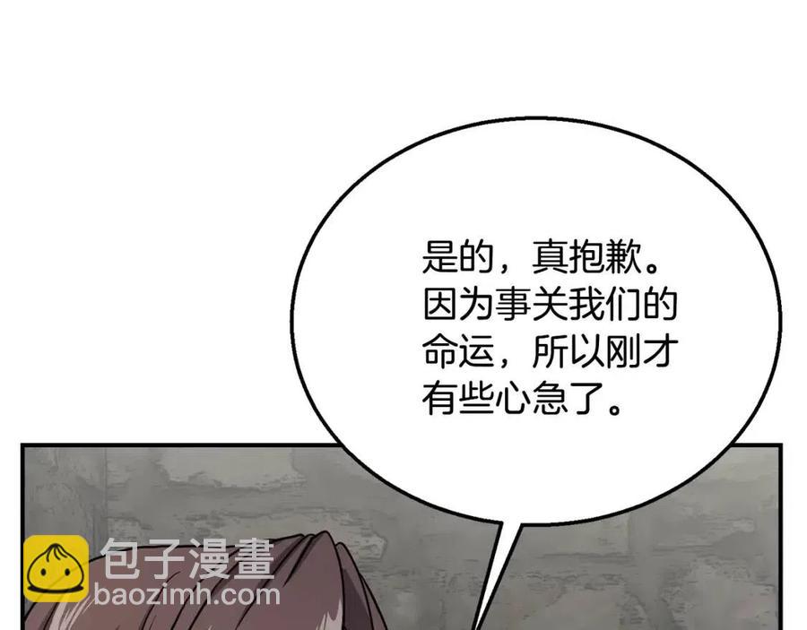 第10话 姐妹的身世71