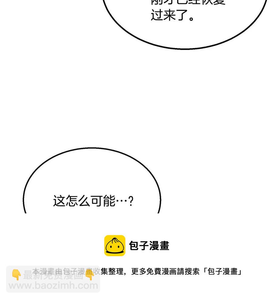 第10话 姐妹的身世8