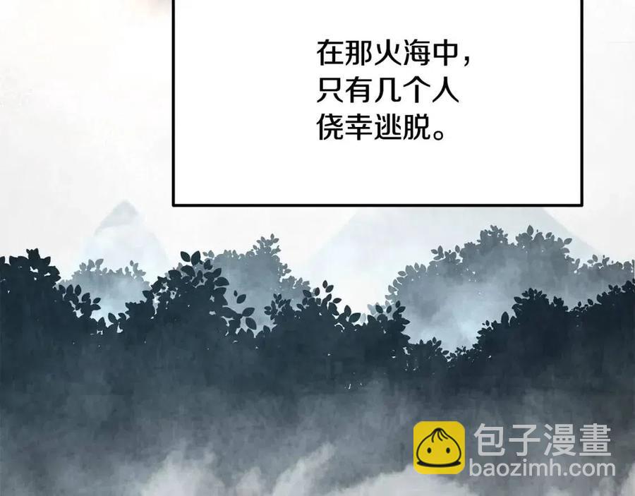 第10话 姐妹的身世85