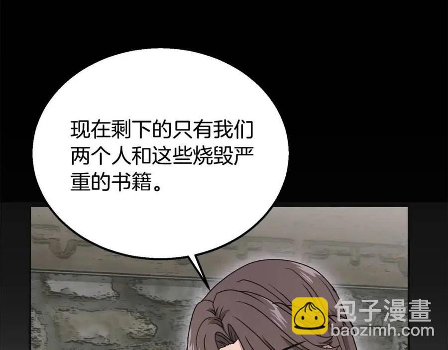 第10话 姐妹的身世90