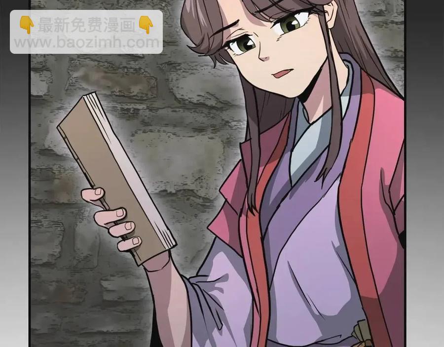 第10话 姐妹的身世91