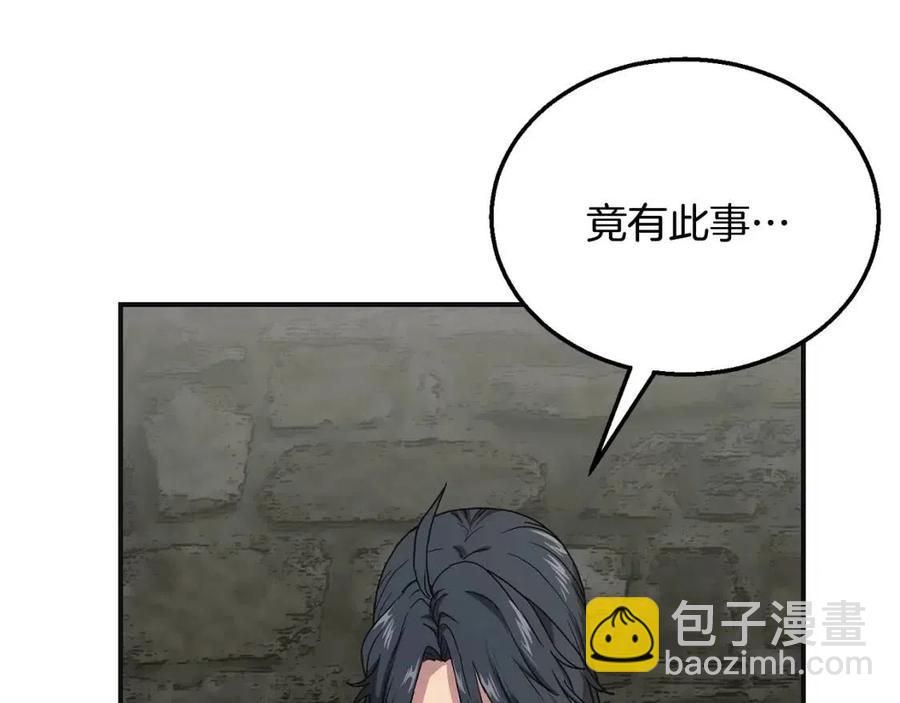 第10话 姐妹的身世93