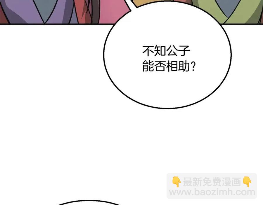 第10话 姐妹的身世98