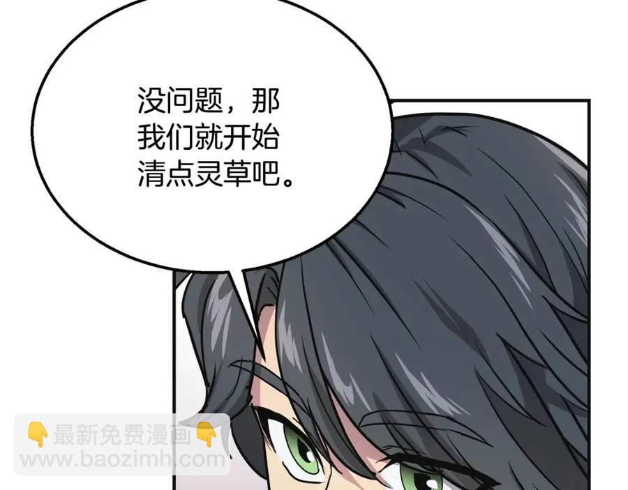 第10话 姐妹的身世99