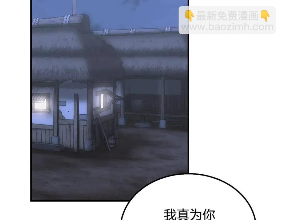 第12话 无臂高人1