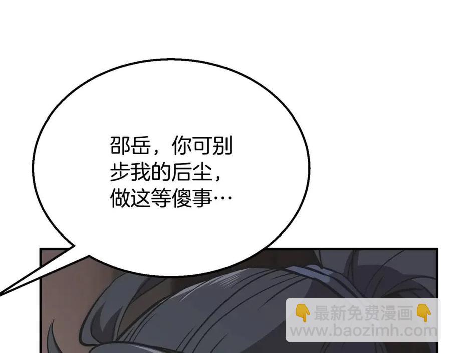 第12话 无臂高人10