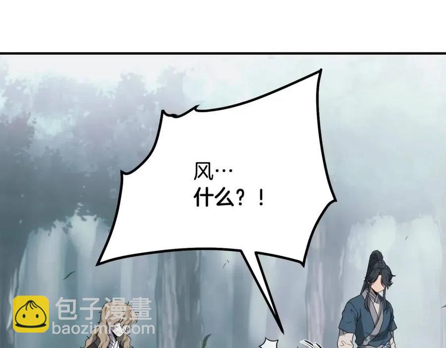 第12话 无臂高人101