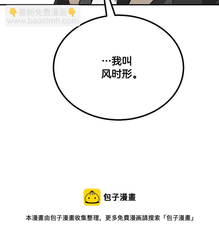 第12话 无臂高人104