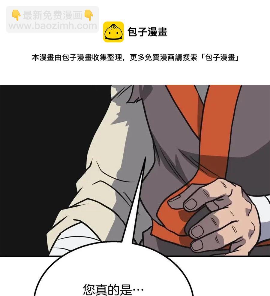 第12话 无臂高人112