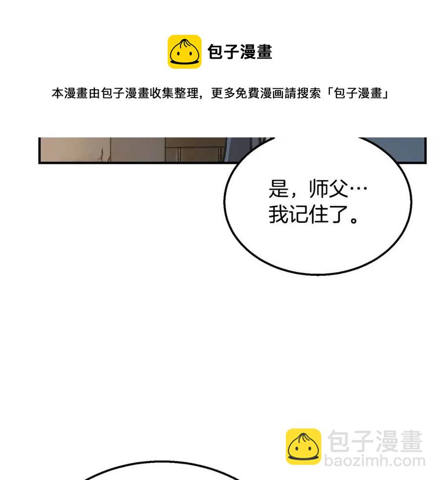 第12话 无臂高人12