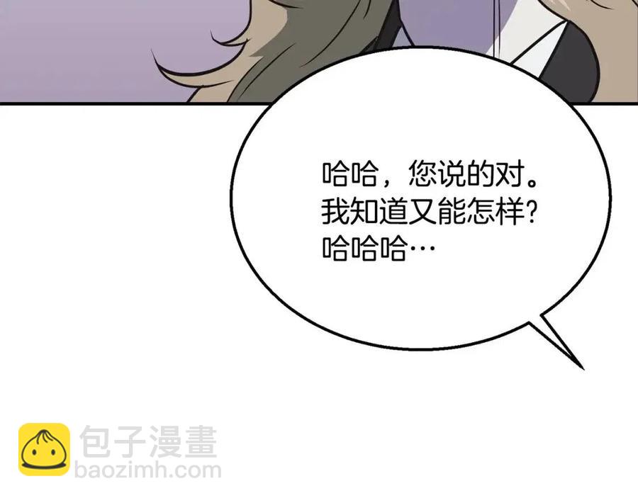第12话 无臂高人126