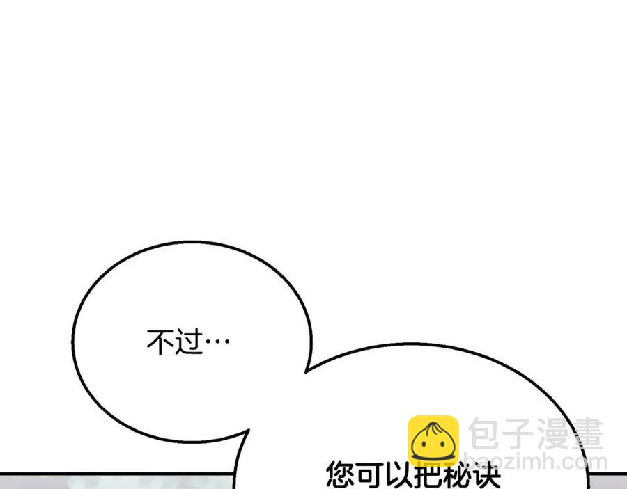 第12话 无臂高人127