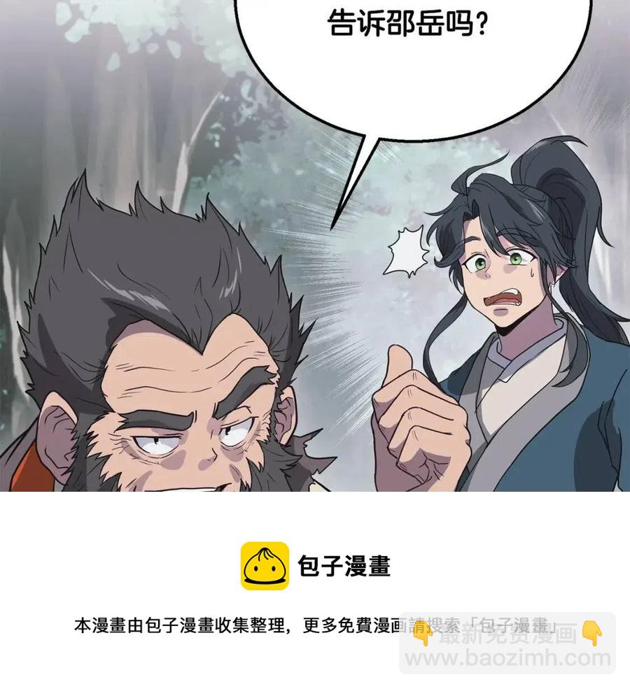第12话 无臂高人128