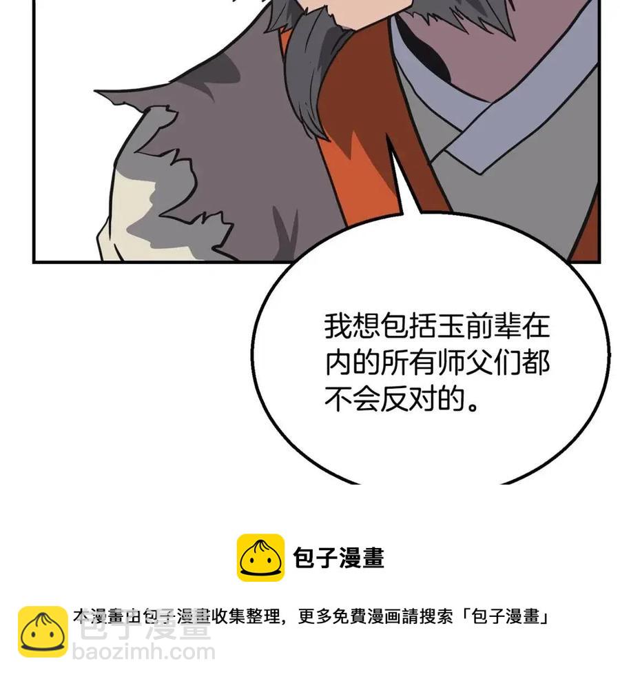 第12话 无臂高人132