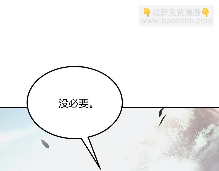 第12话 无臂高人134
