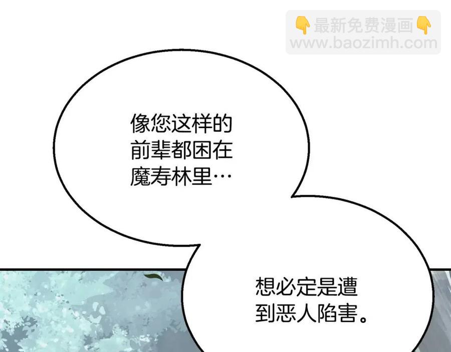 第12话 无臂高人137