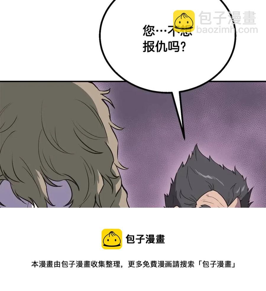 第12话 无臂高人140