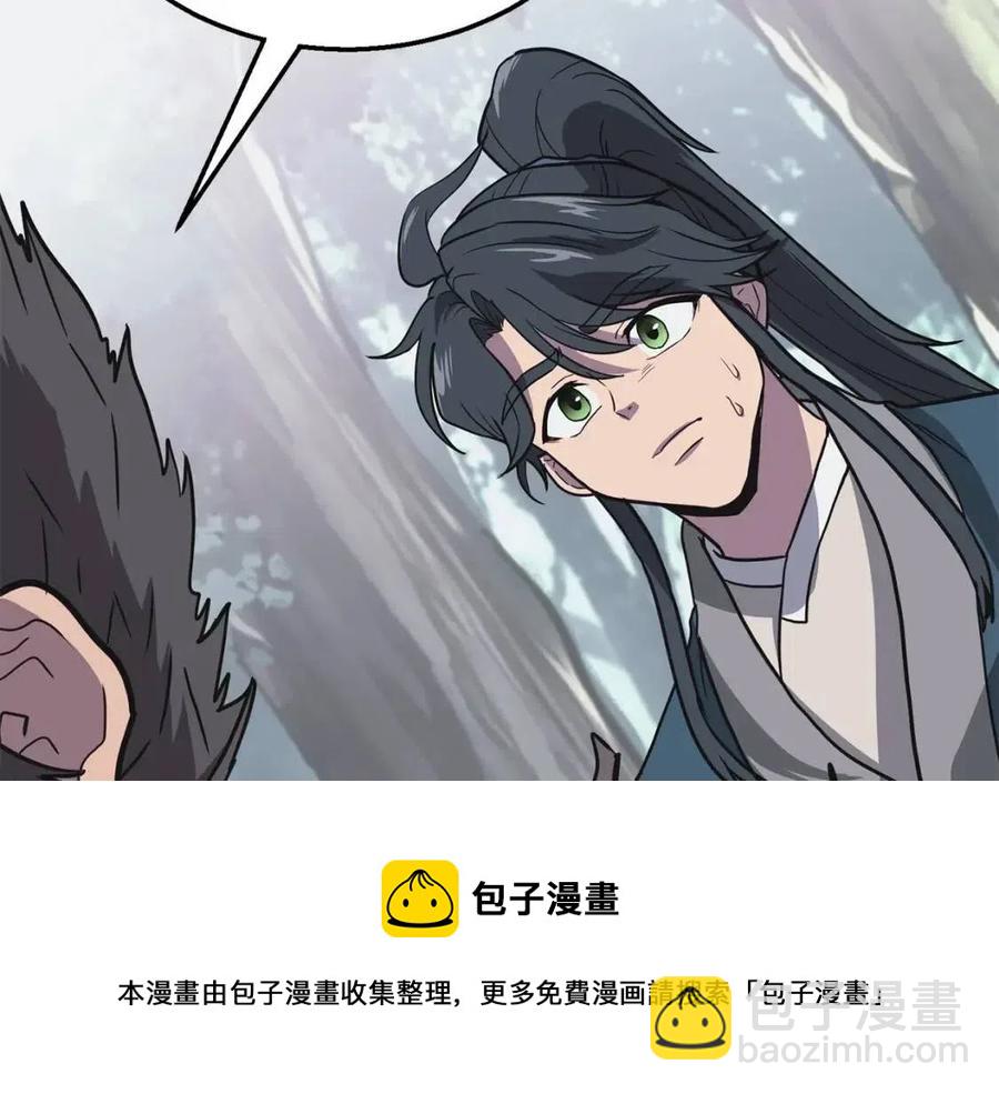 第12话 无臂高人144