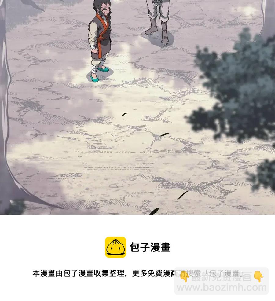 第12话 无臂高人148