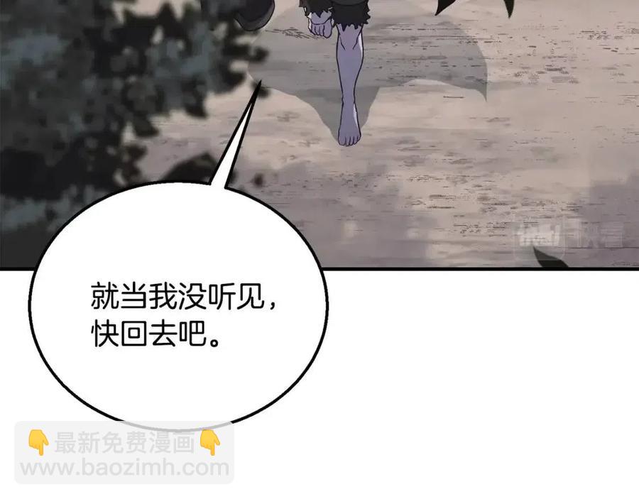 第12话 无臂高人150