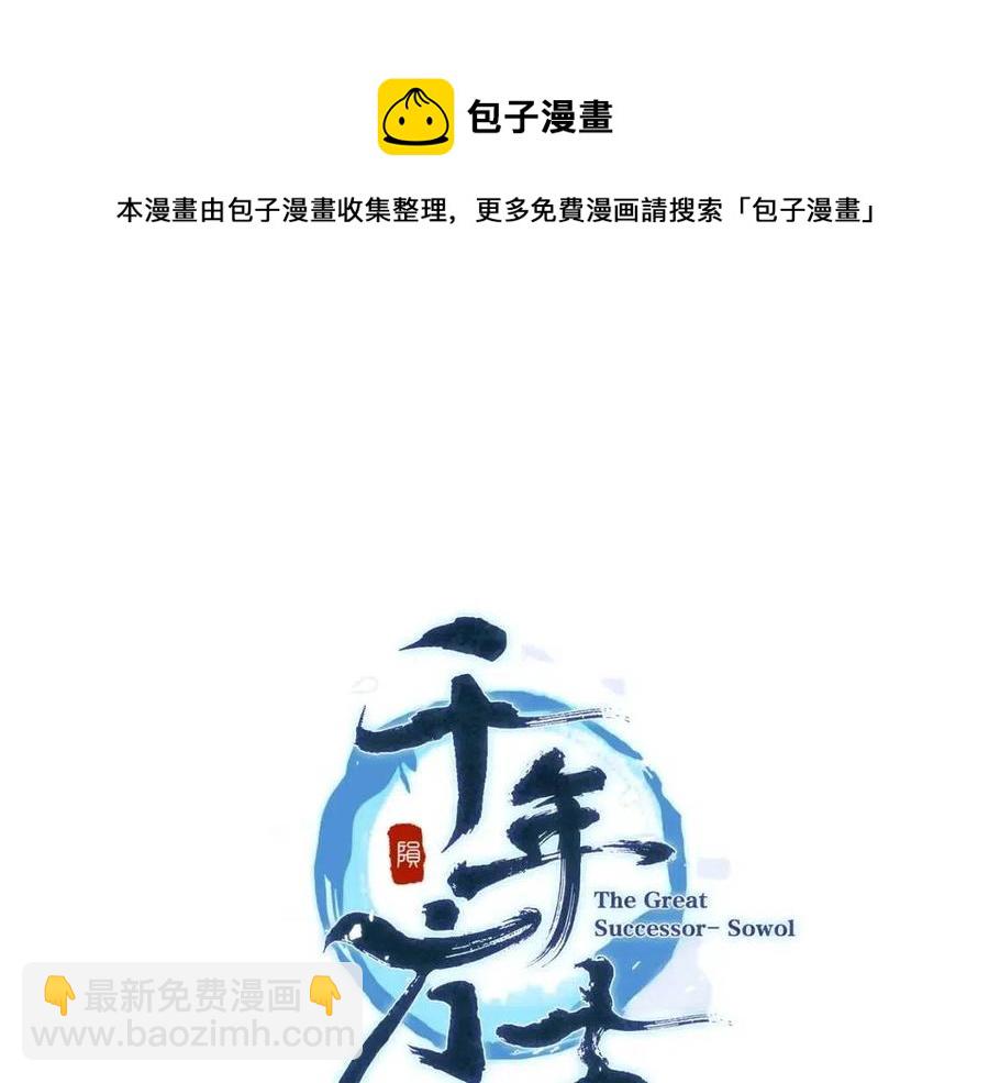 第12话 无臂高人152
