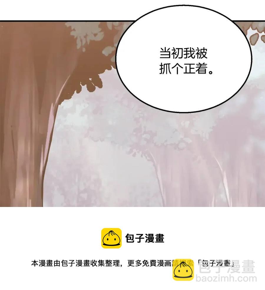 第12话 无臂高人160