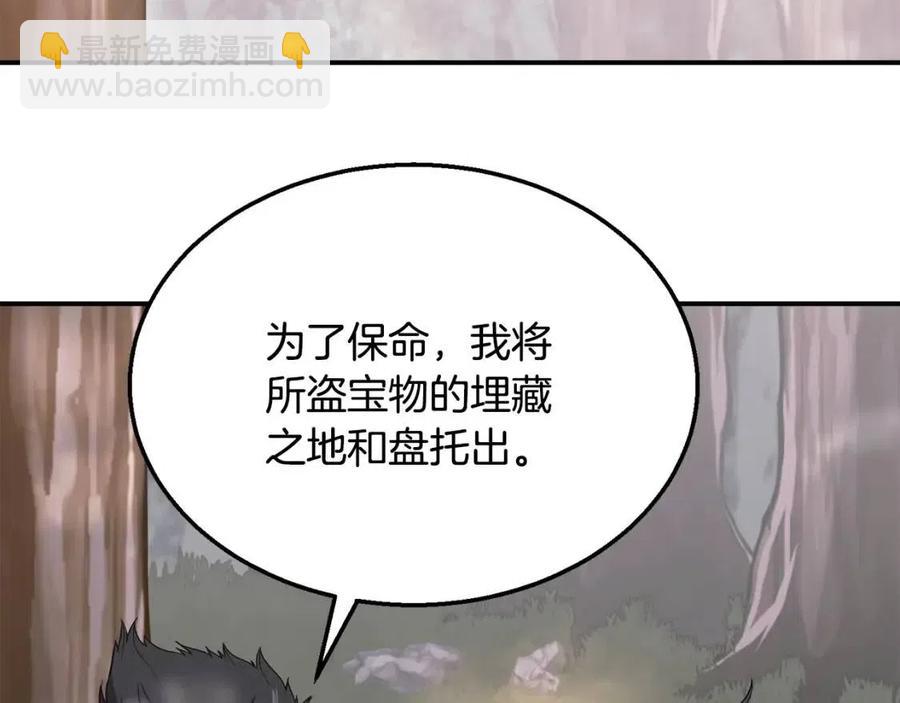 第12话 无臂高人161