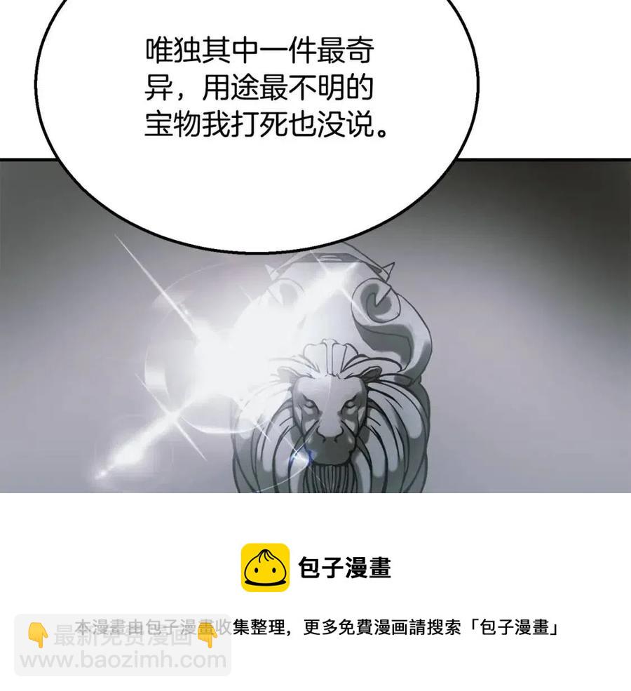 第12话 无臂高人164
