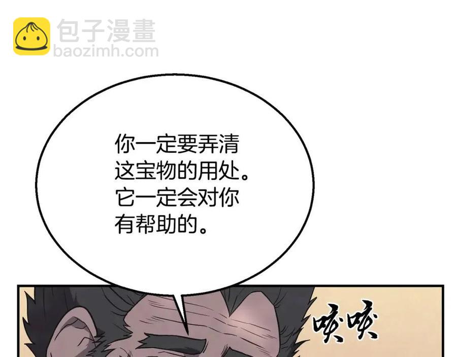 第12话 无臂高人167
