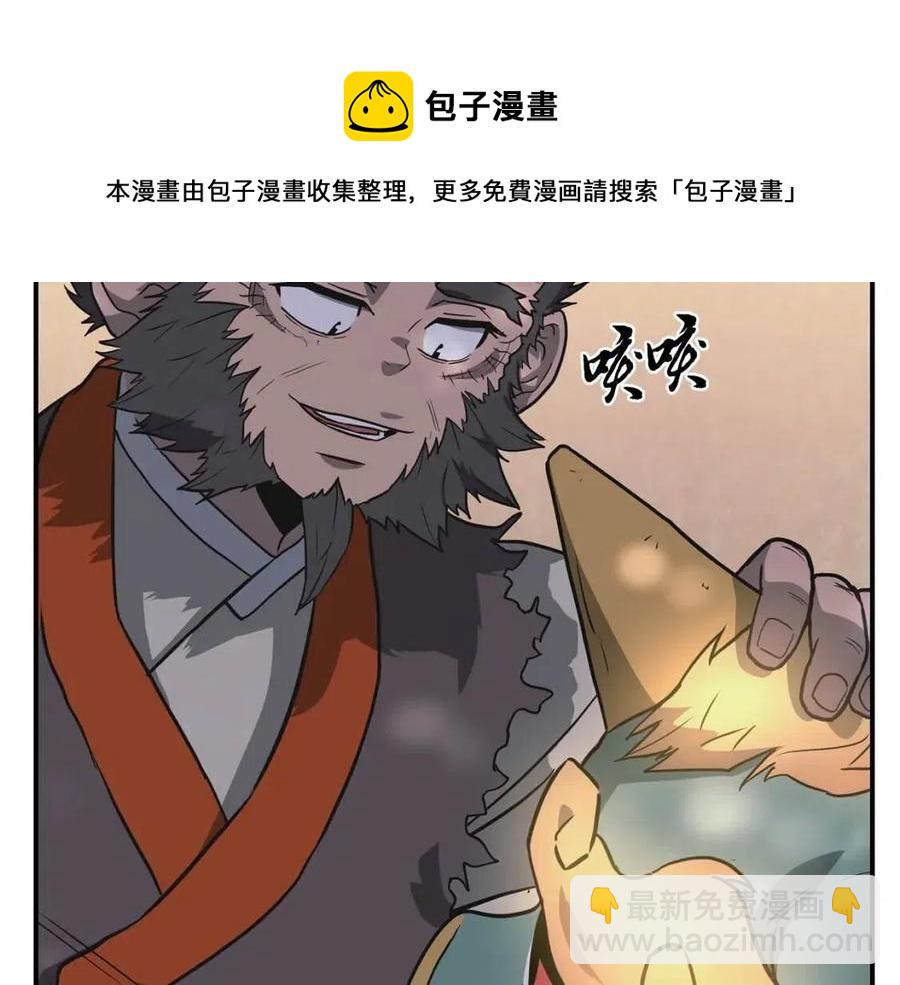 第12话 无臂高人168