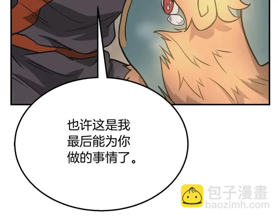 第12话 无臂高人169