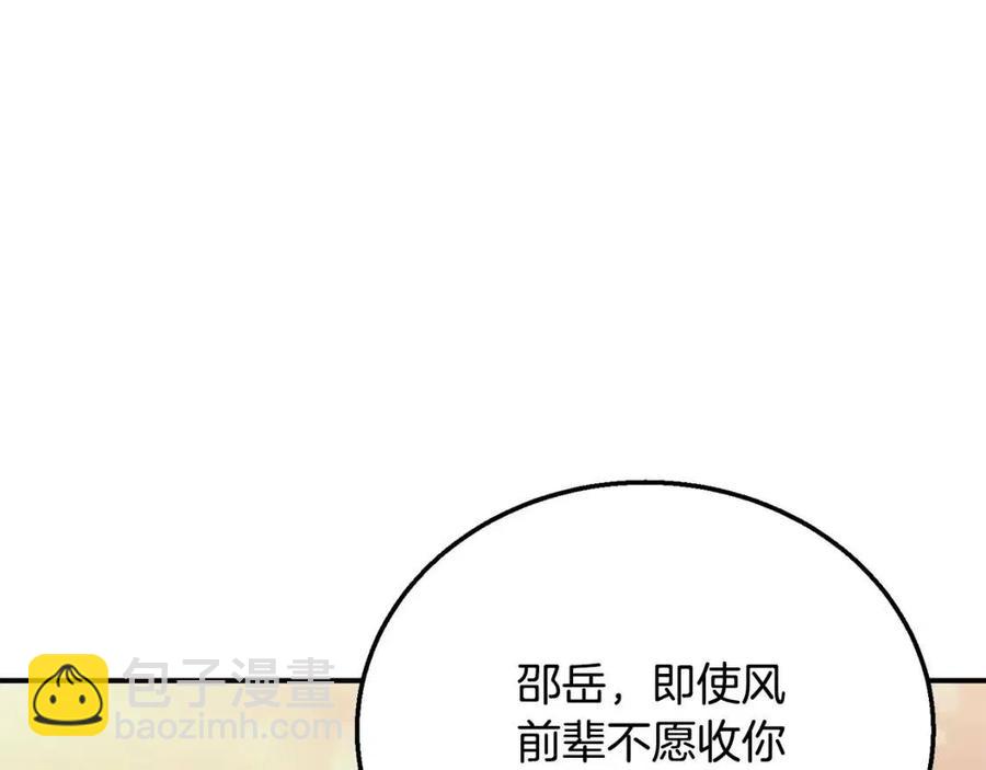 第12话 无臂高人170