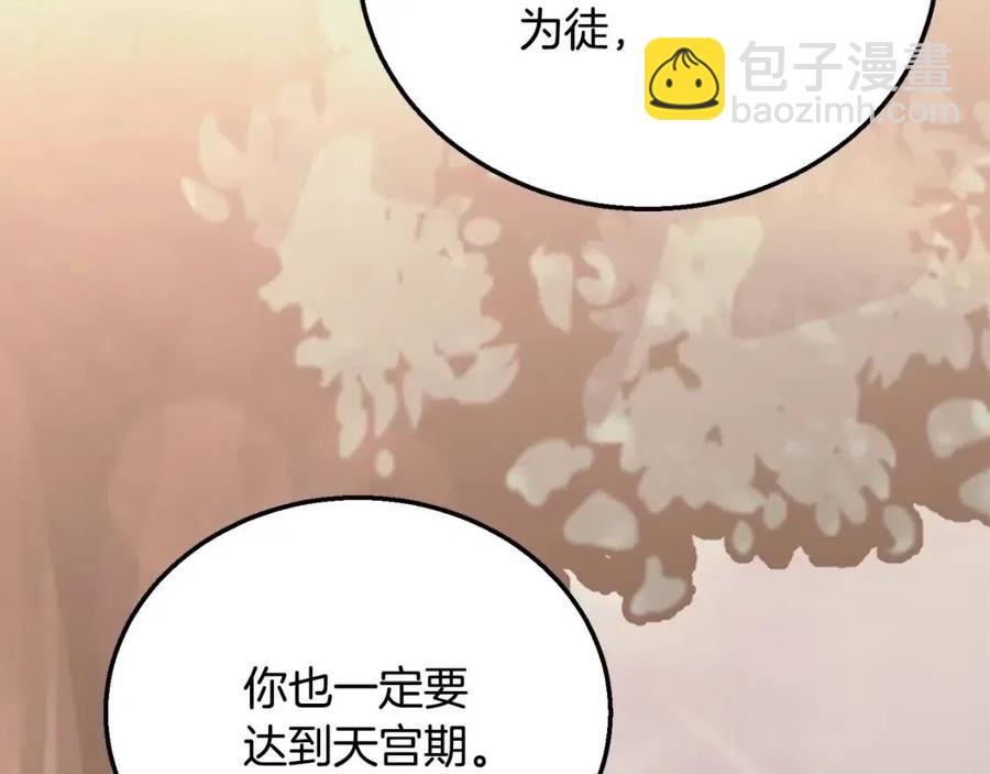 第12话 无臂高人171