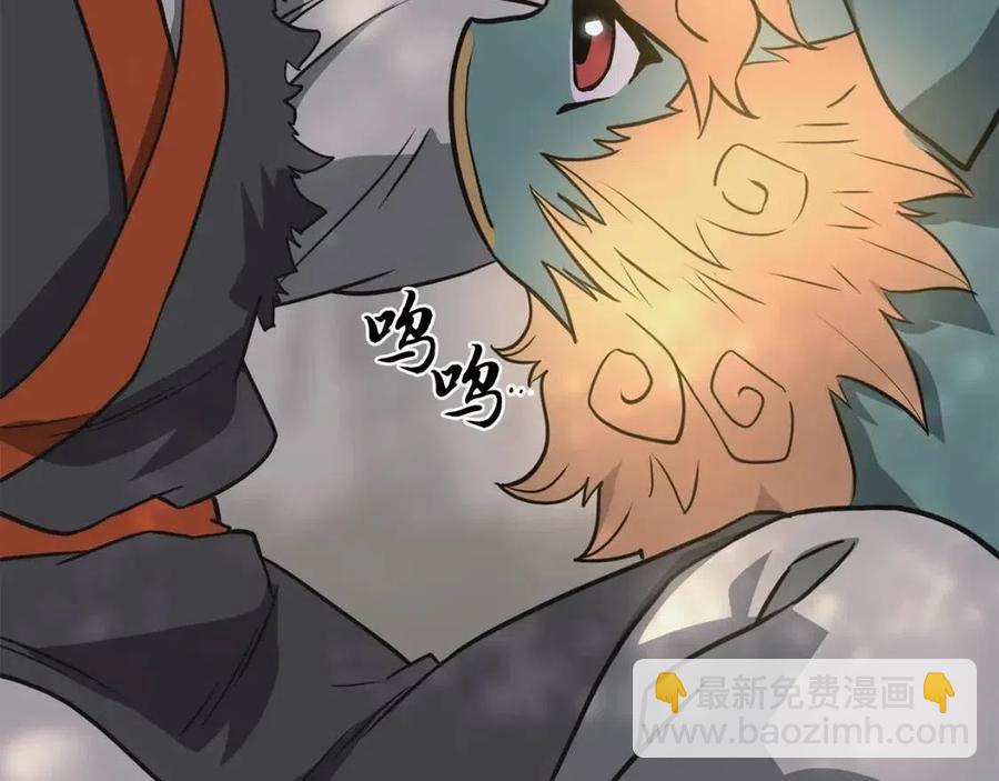 第12话 无臂高人174