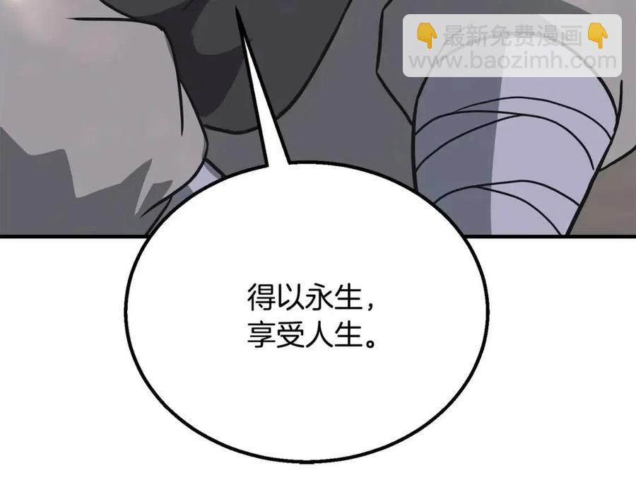 第12话 无臂高人175
