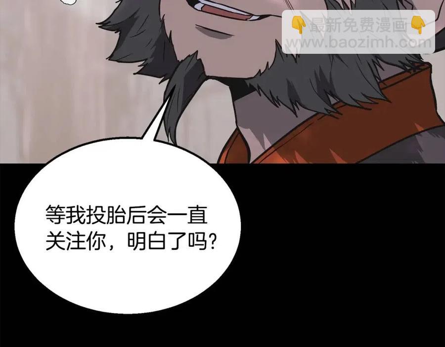 第12话 无臂高人178