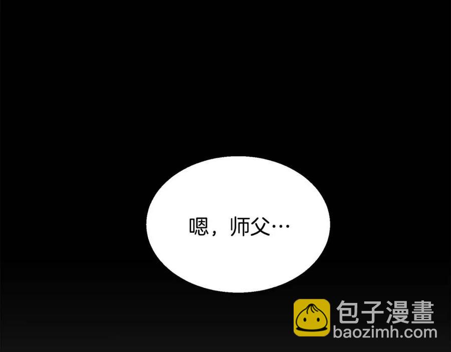 第12话 无臂高人179